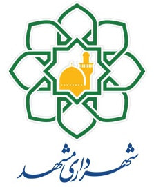 شهرداری مشهد